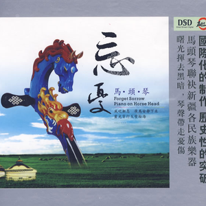 阿布夏树主演的电影在线观看
